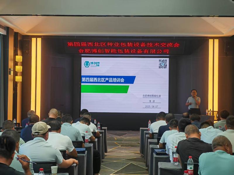微信图片_20250703142627.jpg