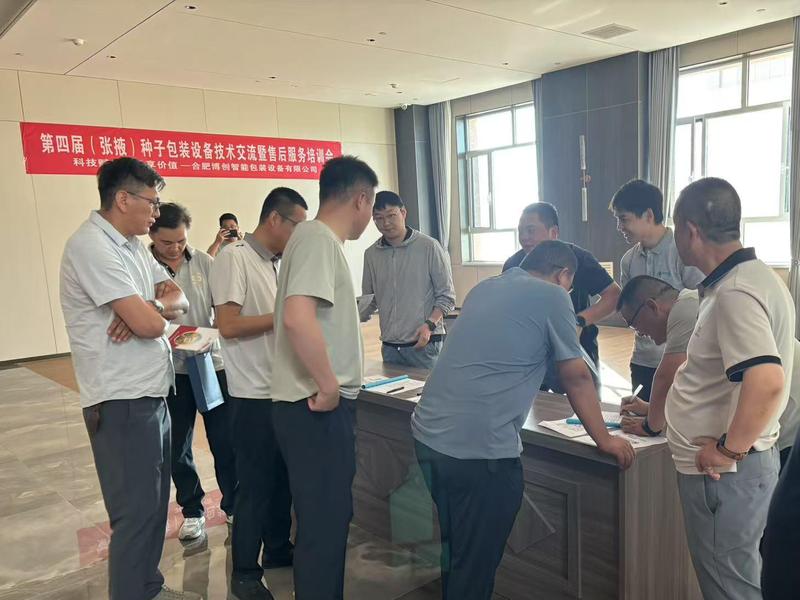 微信图片_202507031426251.jpg